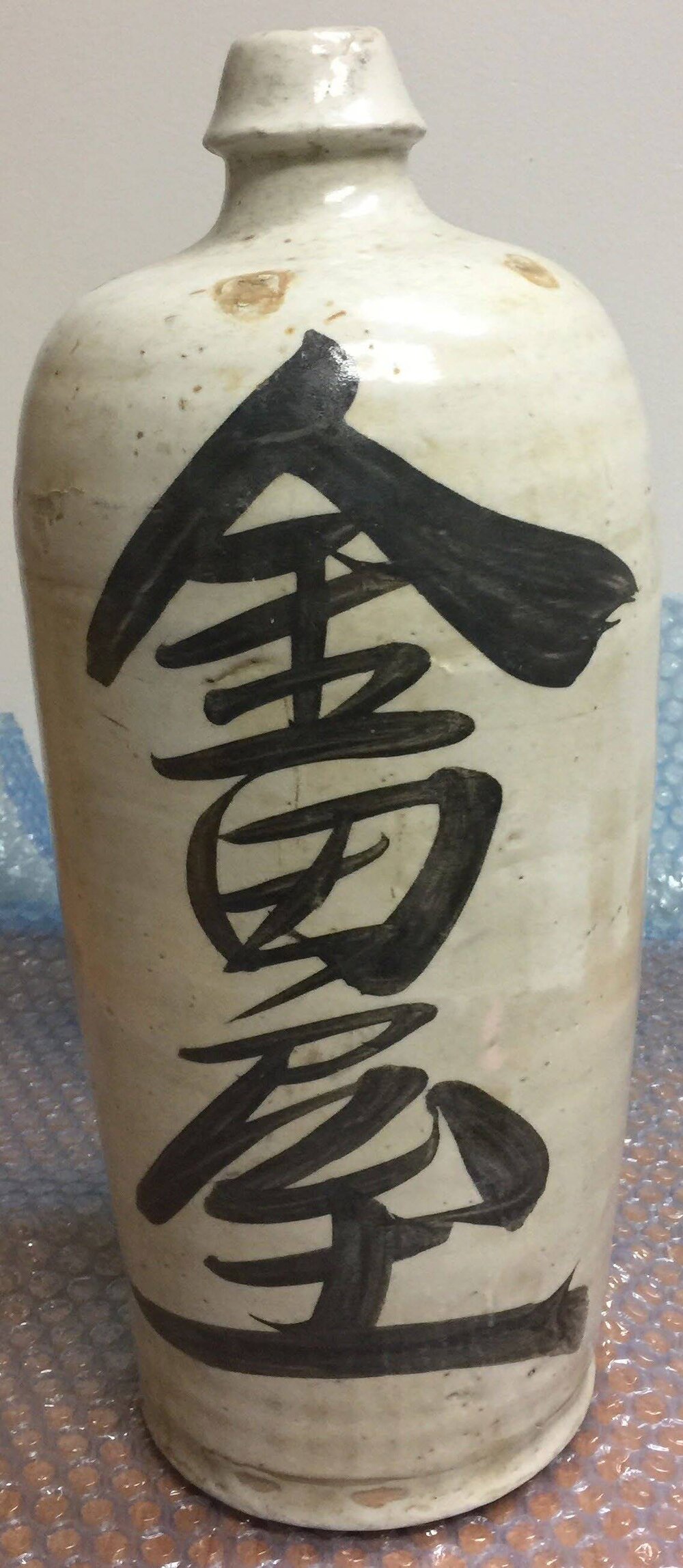 Japanese Saki jug
