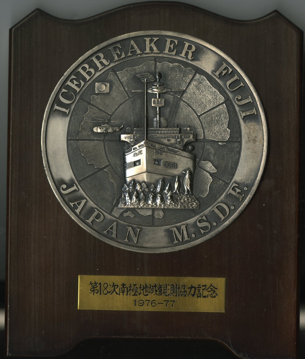 JMSDF Ice Breaker Fuji Plaque