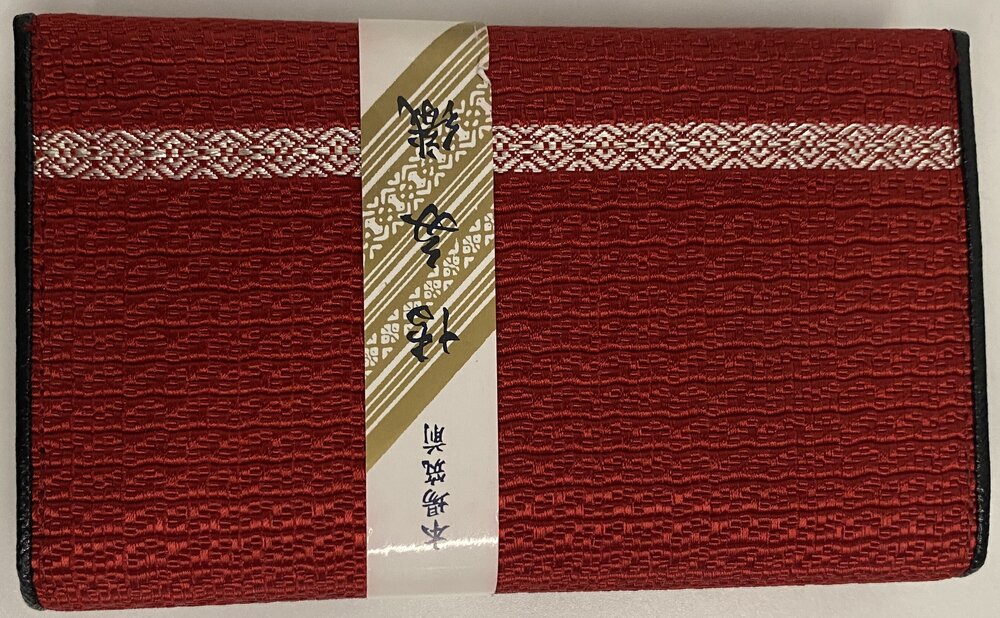 Japanese Sister City - Wallet/Purse