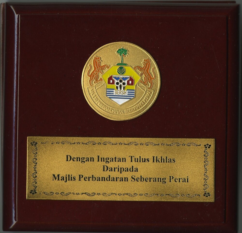 Plaque - Seberang Perai Municipal Council