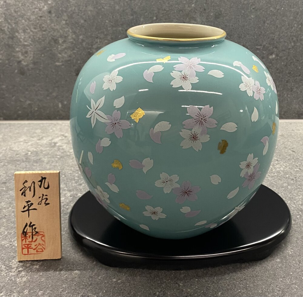 Japanese Bowl - Sister City Gift - Yokosuka