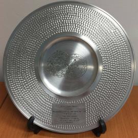 Silver Plate - Municipal Council of Wellesley Penang