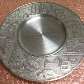 Silver plate - Malaysian Government