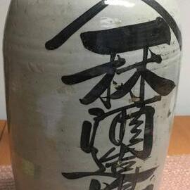 Japanese Saki jug