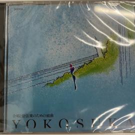 Japanese Sister City - Yokosuka CD