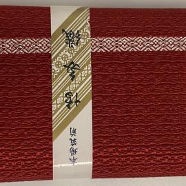 Japanese Sister City - Wallet/Purse