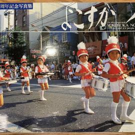 Japanese Sister City - Yokosuka Book