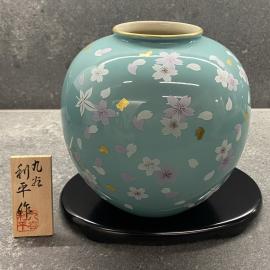 Japanese Bowl - Sister City Gift - Yokosuka